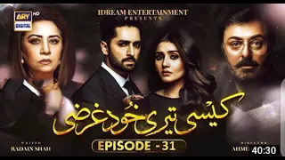 Kaisi Teri khudgharzi Episode 31- 23 November 2022 (English Subtitles) - ARY Digital Drama