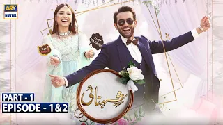 Shehnai Episode 1 & 2 | Part 1 [Subtitle Eng] | 18th March 2021 | ARY Digital