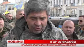 Телеканал ВІТА новини 2015-03-04 Автоколона з допомогою   маршрут Вінниця Попасна