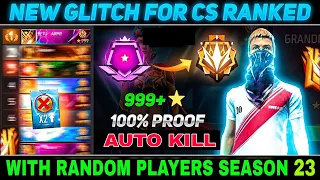 Cs Rank (Glitch) Secret 999+ ⭐ | Win Every Cs Rank With Random Players | Cs Rank Push Tip And Tricks