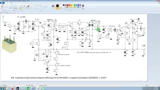 Еще один вариант АМ приемника наблюдателя для 3 Мс.