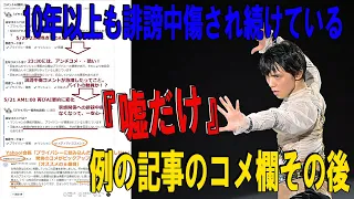 羽生結弦   2024年05月22日