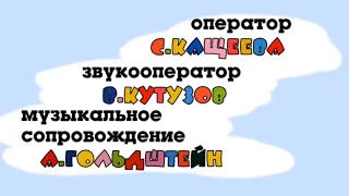 Ну, Погоди! - все HD заставки, но у каждой своя мелодия (11 - 13)