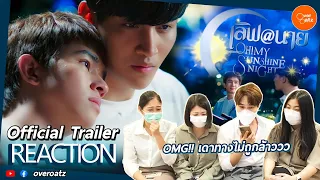 [REACTION] Official Trailer เลิฟ@นาย Oh! My Sunshine Night  |  เดาทางไม่ถูก แต่พร้อมดูมาก#โอห์มฟลุ้ค