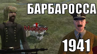 Неадекватные Моды: Восточный Фронт в Mount and Blade