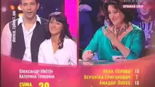 Александр Никитин и Екатерина Тришина "Танцюю для тебе"