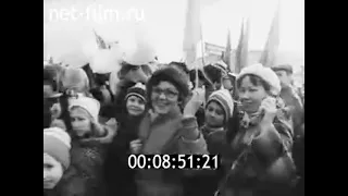 1983г. Ленинград. празднование 66-й годовщины Октября.