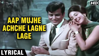 Aap Mujhe Achche Lagne Lage - Lyrical | Jeene Ki Raah | Jeetendra & Tanuja | Lata Mangeshkar Hits