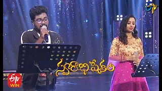 Rallallo Isakallo | Prasad & Malavika Performance | Swarabhishekam| 4th April 2021 | ETV Telugu