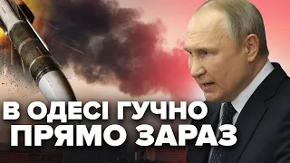 Щойно! В ОДЕСІ прогримів вибух. Україну НАКРИЛО масштабною тривогою. Перші деталі