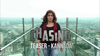 Chasing movie teaser kannada / directed by K. veerakumar / meenam films