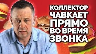 ПОКУПАЮ СВОЙ ДОЛГ У КОЛЛЕКТОРОВ! | Как не платить кредит | Кузнецов | Аллиам