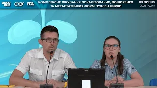 Пухлини нирки: вебінар 08.07.2021 від OncoHub (Стаховський  О., Селезньов О., Семко С., Стусь В. ін)