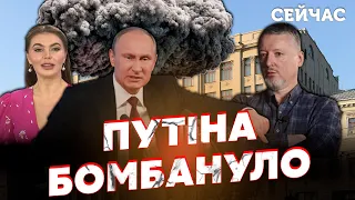 🔴ЖИРНОВ: Путина ПОРВАЛО из-за КАБАЕВОЙ. Пойдет НА РАССТРЕЛ. Гиркину КОНЕЦ