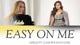 Adele ft. Gam Wichayanee - Easy on me