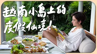 開箱 Aman 安縵血統的輕奢華度假村！在島上耍廢四天，品味越南美食文化｜Azerai Can Tho【Liz 美食家】