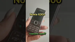 Nokia 6300 шоколадный – мой любимчик, оставила на память❤️