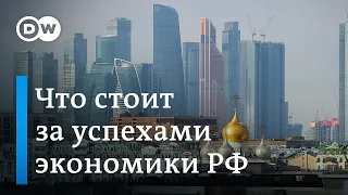 "Мы продаем будущую доходность", - бизнесмен Дмитрий Потапенко о причинах устойчивости экономики РФ