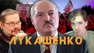 Ежи Сармат и Николай Росов — о Лукашенко, выборах в РБ и об аресте бойцов ЧВК