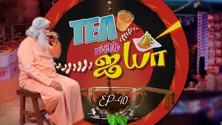 Tea with Iyyah | Episode 40 (English Subtitles)