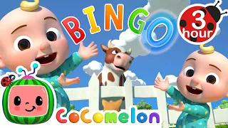 And Bingo was His Name-O (JJ's Mix) + More | Cocomelon - Nursery Rhymes | Fun Cartoons For Kids