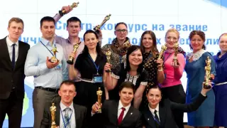 Конференция молодых специалистов Газпром Трансгаз Ухта