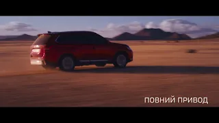 Новый! Семиместный MITSUBISHI OUTLANDER