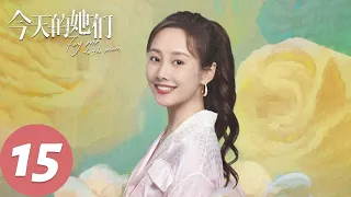 ENG SUB [Fry Me to the Moon] EP15 Liang Qingran confessed everything, Zhenzhen broke up with Siyuan