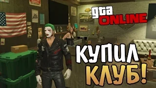 GTA Online - Глобальная Обнова! Байкеры