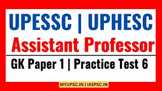 UPESSC (UPHESC) Assistant Professor 2024 Adv 51 GK Paper 1 Test 6 | GS Paper Test Series