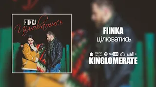 Fiinka - Цілюватись