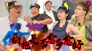 【男女法庭】EP7｜拍拖次數是否愈多愈好！？三叔公園踩場！灘叔：『你條女係我調教出黎架！🤫』｜灘叔、藍仔頭 vs 嘉盈、迪偉