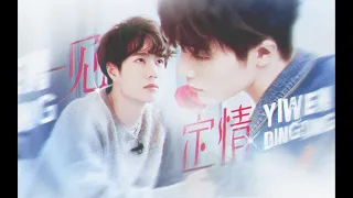 [EN/VN/TH/RU Sub]【王一博 Wang Yibo | 肖战 Xiao Zhan】【博君一肖】一见定情！（剧情向，前世今生，甜甜甜！！）