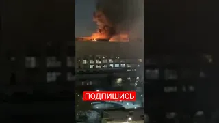 Русское Мясо на Углях? Пожар на Российском мясокомбинате в Москве - горит сильно, дымит также...