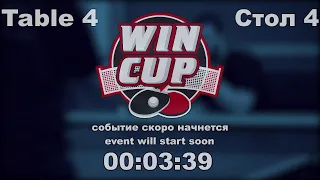 18:30 Хамурда Виталий 2-3  Плющ Павел стол 4  ЮГ-3  31.12.21