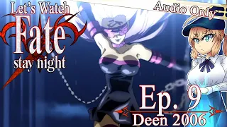 Let's Watch Fate/Stay Night (2006) - Episode 9 [COMMENTARY ONLY]