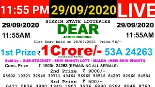 Lottery sambad dear morning live result 11:55 am 29/09/2020 || sikkim Lotteries live result