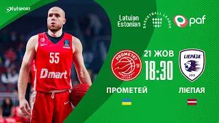 Прометей - Лiєпая | 21.10.2023 | Баскетбол | Латвійсько-Естонська ліга Pafbet