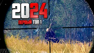 ПЕРВЫЙ ТОП 1 В 2024! - УНИЧТОЖАЮ С MK14 И AKM НА СНЕЖНОМ ЭРАНГЕЛЕ В PUBG!