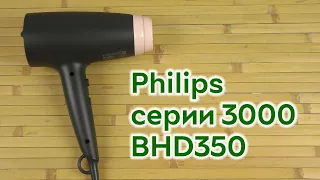 Розпаковка Philips серии 3000 BHD350