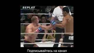 Федор Емельяненко vs Антонио Родриго Ногейра #shorts #mma