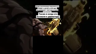 Джоджо мем#16 #jojo #аниме #анимемем #джоджо #джоджомемы #жиза #мем #мемы #ржака #смех #анимемемы