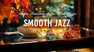 Smooth Jazz ☕Upbeat yourr moods with Relaxing Jazz Coffee Musiic & Happy Autumn Bossa Nova Piano