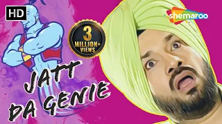 Jatt Da Genie : Gurpreet Ghuggi | Punjabi Comedy Movie | Lockdown 2020 | StayHome