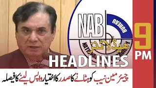 ARY News | Prime Time Headlines | 9 PM | 3rd November 2021