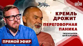 Адский УДАР по России! Путин ОТРАВИЛ Лукашенко. Переговорная паника. F-16 врываются в бой | LIVE