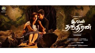 Ivan thanthiran tamil movie trailer |  Gautham Karthik | Shraddha Srinath