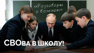 Как война изменила жизнь школьников / «Новая газета Европа»