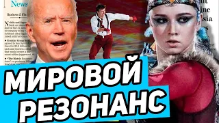 Валиева и Ягудин ШОКИРОВАЛИ мир. Загитову ЗАХЕЙТИЛИ. Ветлугин сотворил шедевр.