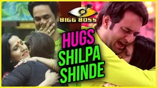 Vikas Gupta's Mother HUGS Shilpa Shinde | Bigg Boss 11